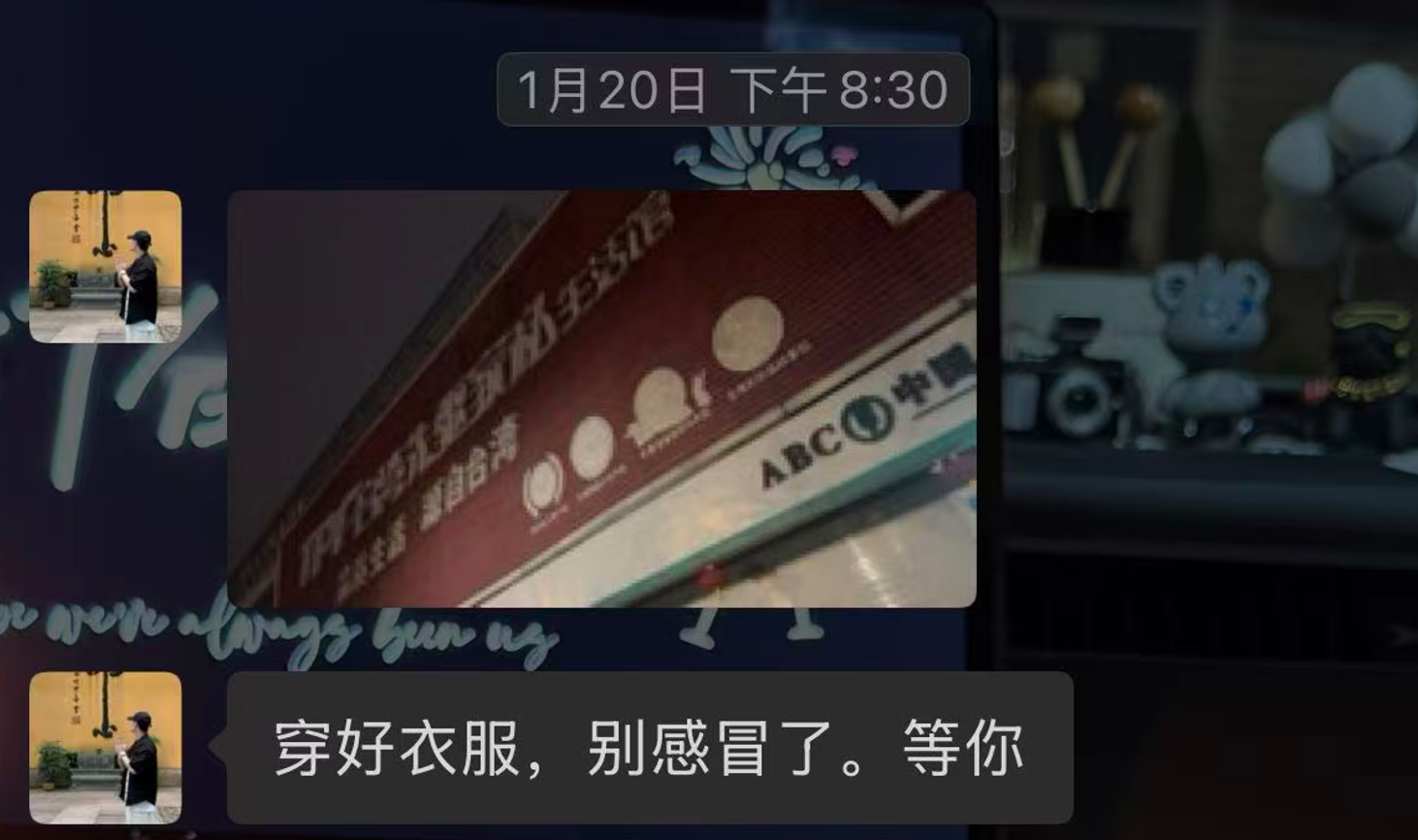 等了两个小时